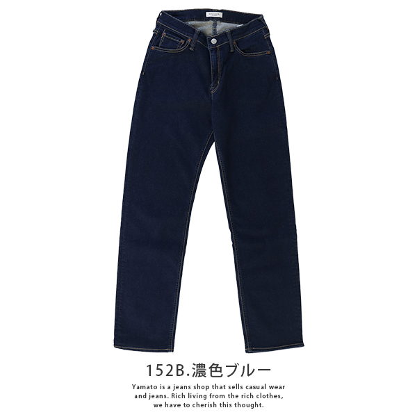 Big John ビッグジョン ジーンズ パンツ BIG JOHN デニム
