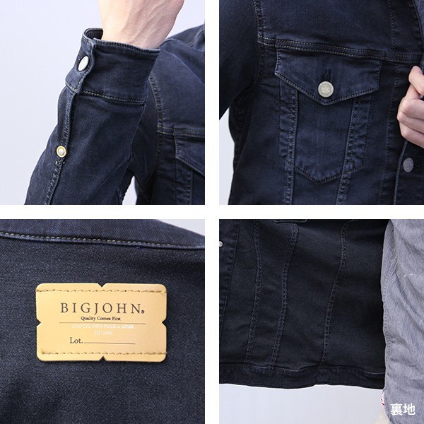 Big John ビッグジョン デニムジャケット BIG JOHN メンズ