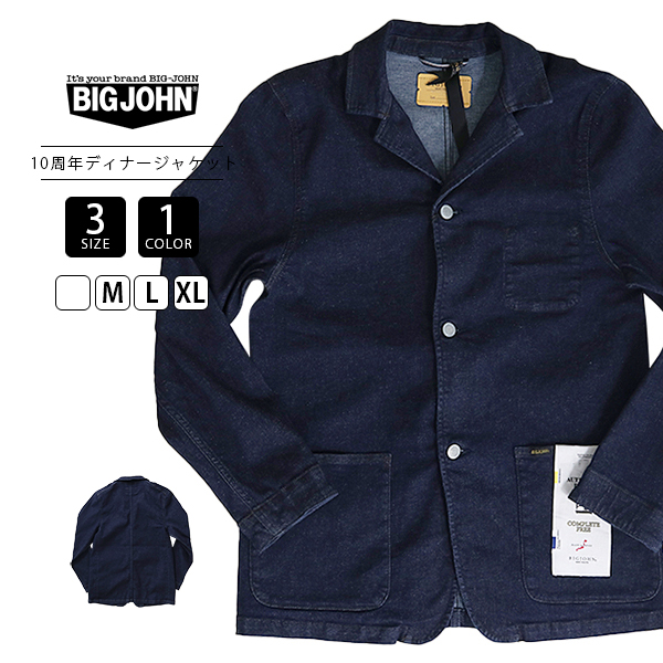 Big John（ビッグジョン） メンズ トップス ディナージャケット DINNER