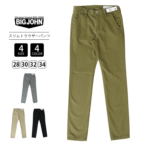 Big John（ビッグジョン） メンズ ストレッチパンツ カラーパンツ