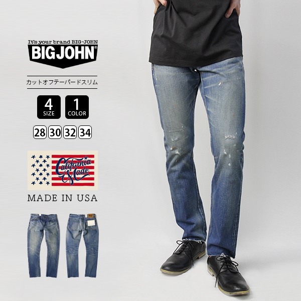 ビッグジョン ジーンズ レア BIG JOHN デニムパンツ CALIFORNIA MADE