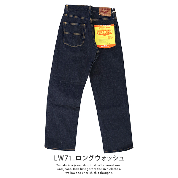 【BIGSTON】 日本製 ヴィンテージジーンジ　BIGサイズ　W38 ③ BIGSTON】 日本製 ヴィンテージジーンジ BIGサイズ W38 ③