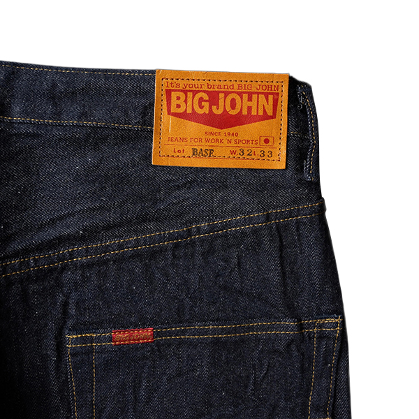 Big John（ビッグジョン） メンズ セルビッジジーンズ BASE クラシック