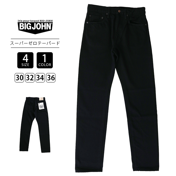 Big John（ビッグジョン） メンズ デニム スリムテーパード 13oz SUPER