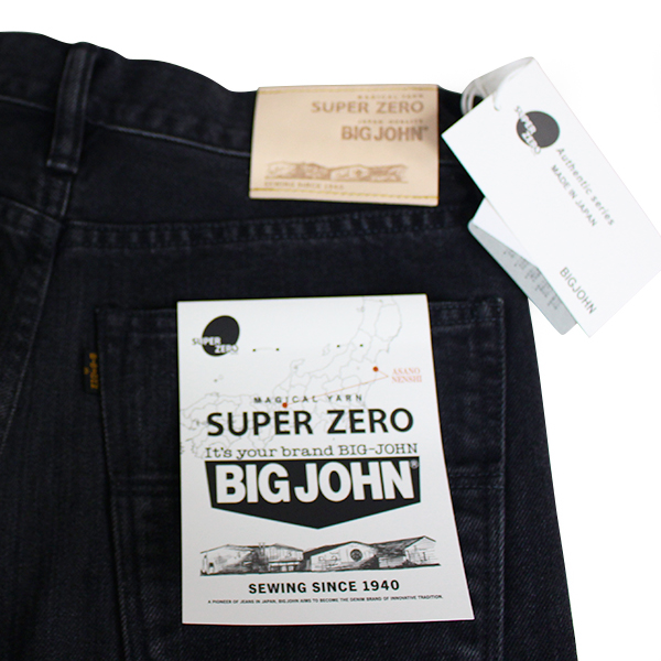 Big John（ビッグジョン） メンズ デニム スリムテーパード 13oz SUPER
