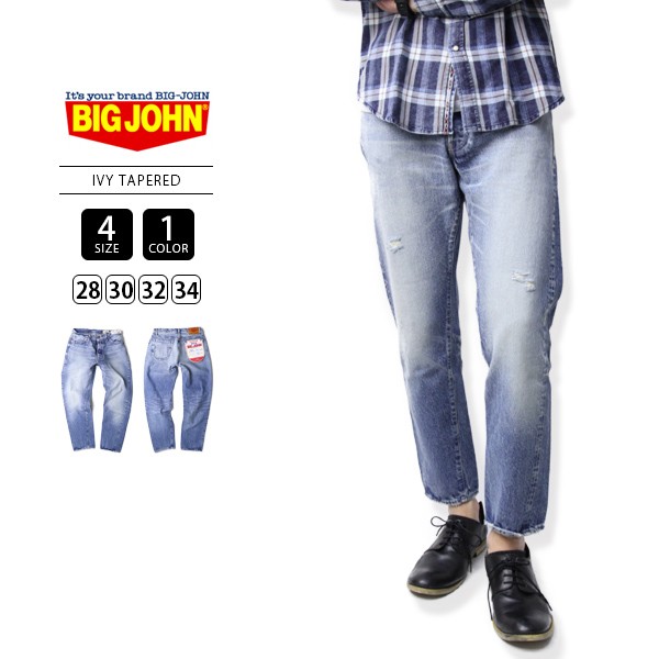 ビッグジョン ジーンズ デニムパンツ BIG JOHN クラシックモデル スリム アイビーテーパード M114J-1