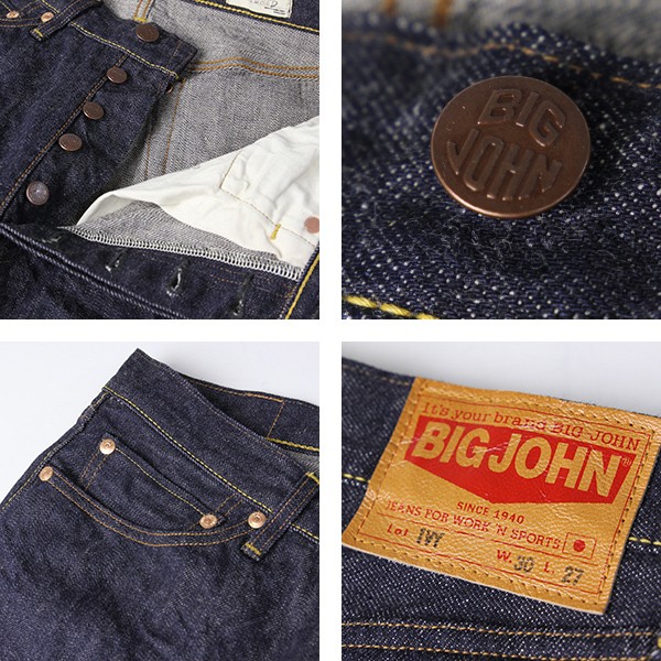 Big John（ビッグジョン） ジーンズ デニムパンツ クラシックモデル 