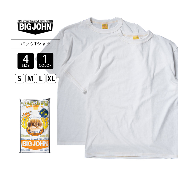 Big John（ビッグジョン） トップス 半袖 Tシャツ パックT シンプル 