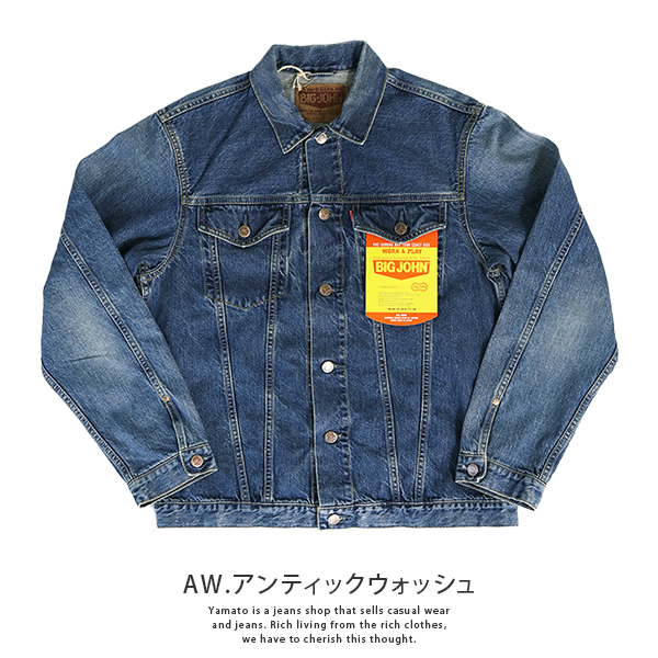 ビッグジョン デニムジャケット BIG JOHN メンズ SL VINTAGE 60's Classic Tracker Jacket  M6010SL-1