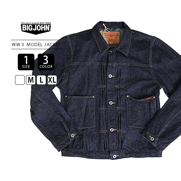 70s BIGJOHN デニムセットアップ ビッグジョン ジージャン 超希少 Big John（ビッグジョン） メンズ デニムジャケット Gジャン 大戦