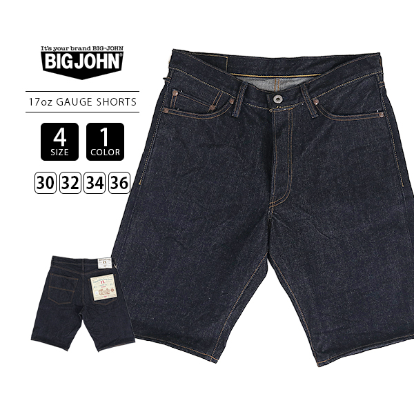 激レア！ヴィンテージ！BIG JOHN デニムショートパンツ Big John（ビッグジョン） メンズ ボトムス ショートパンツ ショーツ