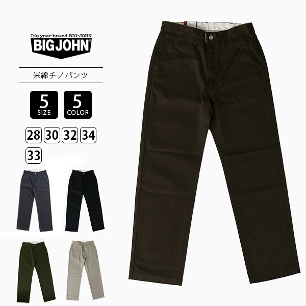 Big John（ビッグジョン） メンズ チノパン CLASSIC TROUSER CHINO
