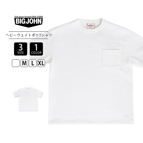 Big John（ビッグジョン） メンズ Tシャツ 半袖 無地T シンプルTシャツ