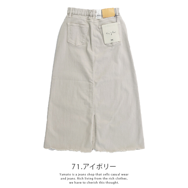 Big John（ビッグジョン） レディースデニムスカート ロングスカート