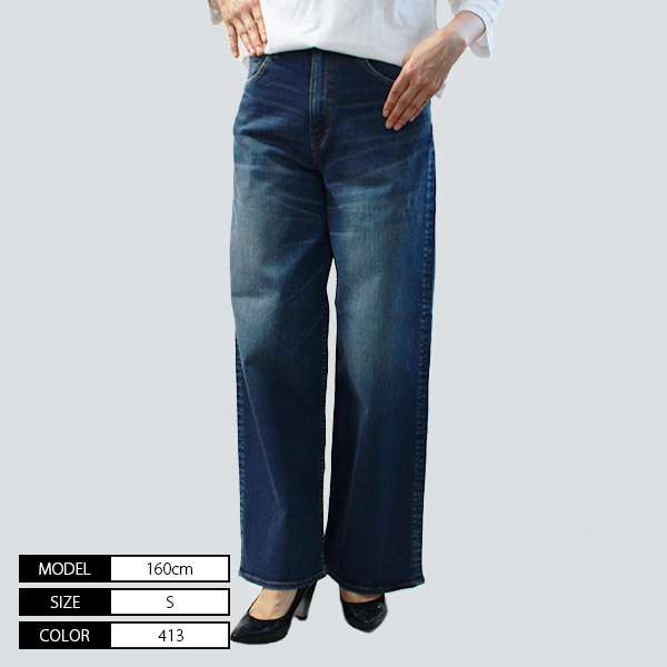 BIG JOHN　ビッグジョン　ワイドデニムパンツ　古着　ブルー　ジーンズ　濃紺 BIG JOHN ビッグジョン ストレート デニム ジーンズ 濃紺 W30
