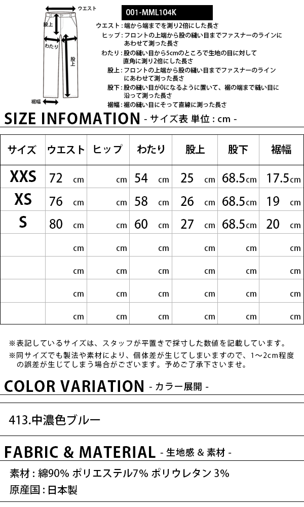 Big John（ビッグジョン） M3 ジーンズ パンツ デニム ハイパー