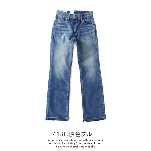 ビッグジョン デニム フレアシルエット Boots leg MML205N ジーンズ BIG JOH...