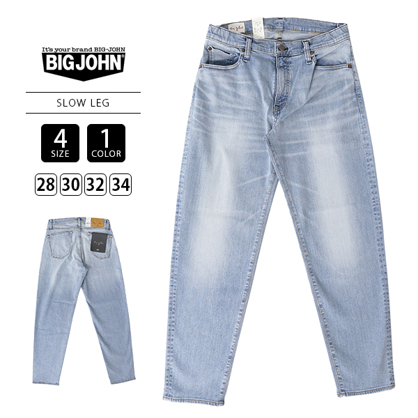 Big John（ビッグジョン） メンズ デニム ストレッチデニム SLOW LEG