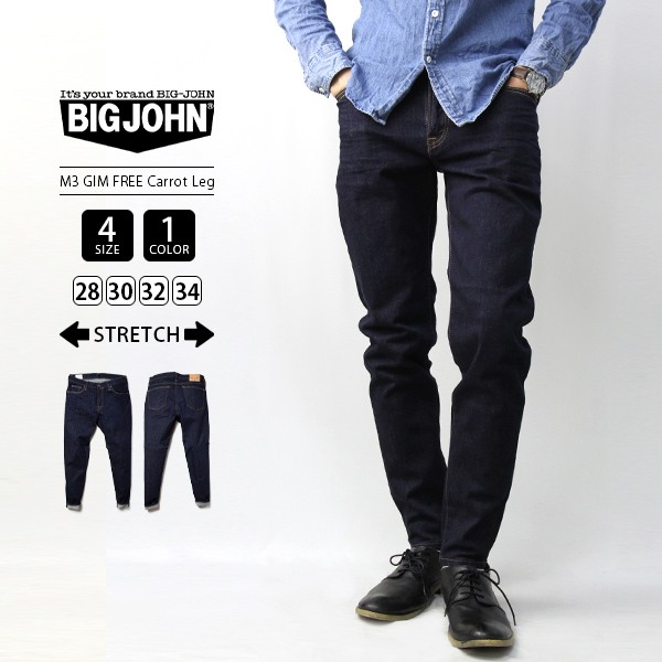 ビッグジョン デニム ジーンズ BIG JOHN M3 GIM FREE CARROT LEG