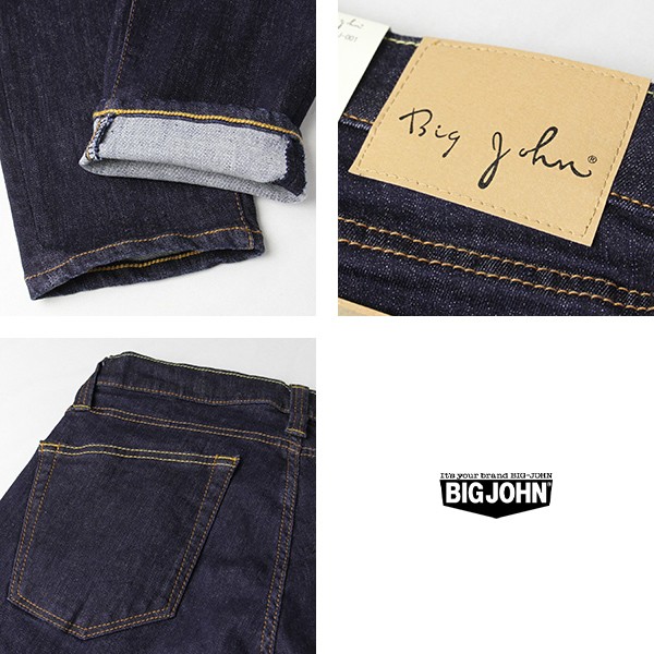Big John（ビッグジョン） デニム ジーンズ BIG JOHN M3 GIM FREE
