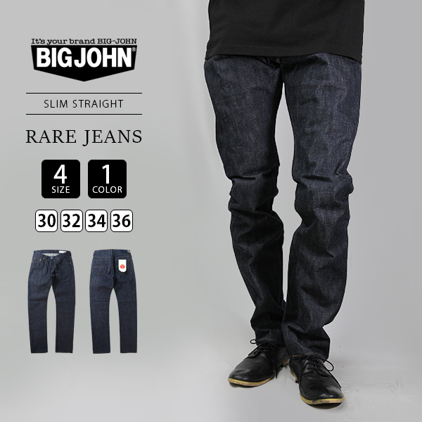 ビッグジョン レア BIG JOHN RARE JEANS ジーンズ デニム スリム R009