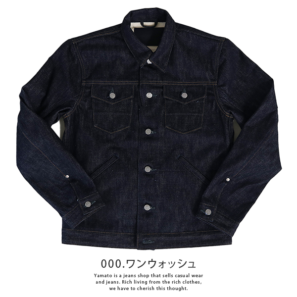 100％安い シングル ビッグジョン john big A-2 レッド