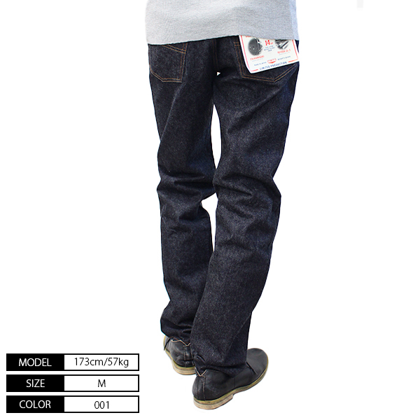 BIG JOHN damage selvedge denim