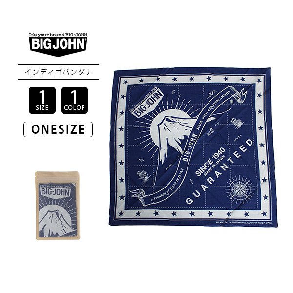 Big John（ビッグジョン） ファッション 小物 INDIGO BANDANA
