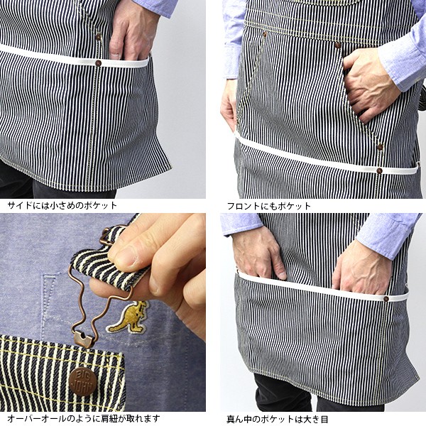 BIG JOHN ビッグジョン ワークエプロン ビッグジョン エプロン BIG JOHN オーバーオールデニムエプロン