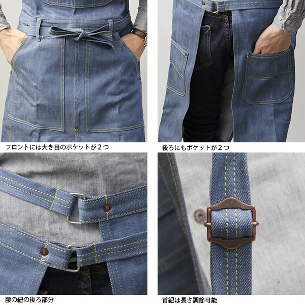 ビッグジョン エプロン BIG JOHN オーバーオールデニムエプロン
