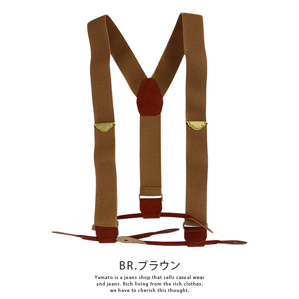 Big John ビッグジョン ORIGINAL SUSPENDERS サスペンダー BIG