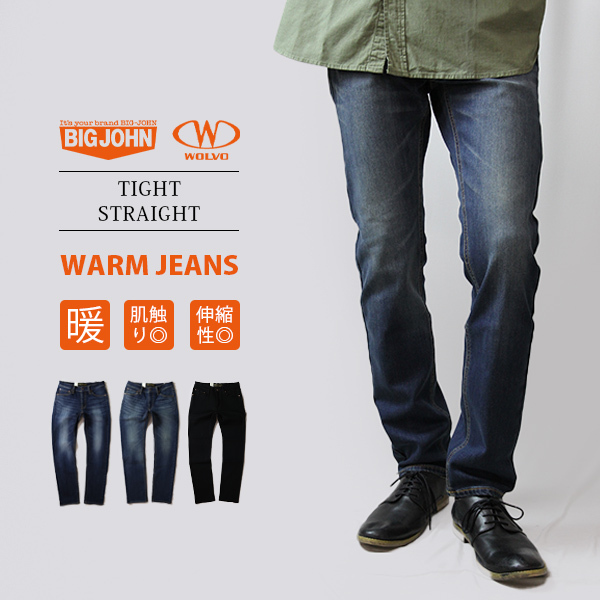 Wolvo ウォルボ 暖かいパンツ メンズ 暖かいジーンズ 暖かいズボン 暖パン 裏フリース タイトストレート デニムパンツ 冷え性対策 Wd305n 001 Wd305n ジーンズショップヤマト 通販 Yahoo ショッピング