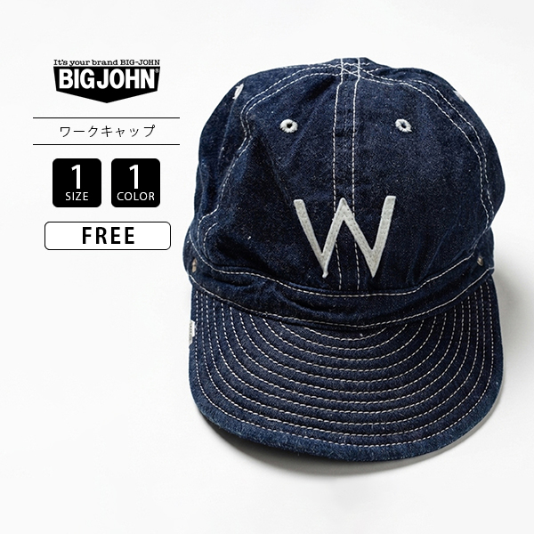 001-wrh019-81.jpg