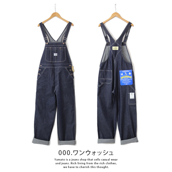 ビッグジョン オーバーオール BIG JOHN オーバーオール メンズ デニム WORLD WORKERS WORK CLOTHING OVERALL  WW502K