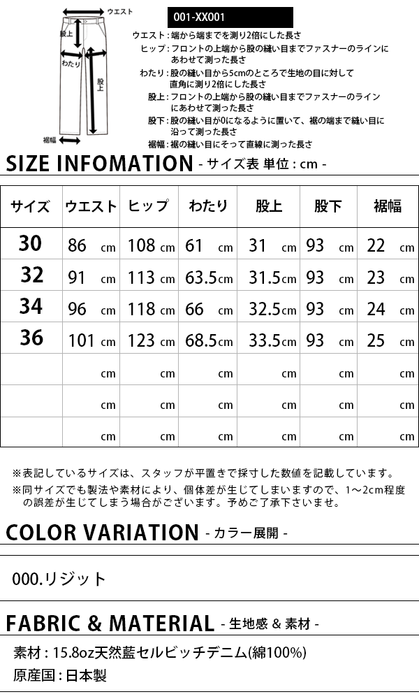 Big John（ビッグジョン） レアジーンズ XXXX-EXTRA BIG JOHN ジーンズ