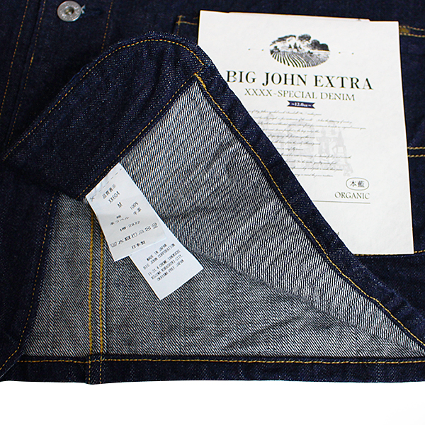 Big John（ビッグジョン） デニム エクストラ XX604 12oz EXTRA XX604
