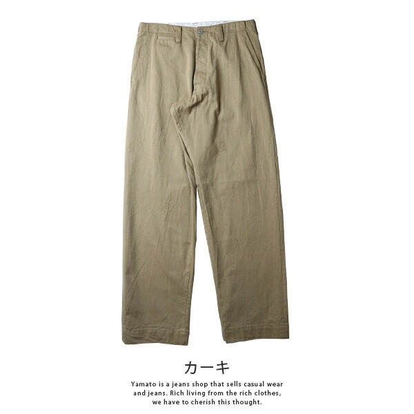 Big John ビッグジョン チノパンツ ジーンズ パンツ BIG JOHN