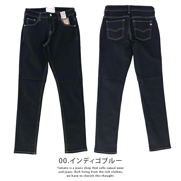 C17（シーセブンティーン） 裾直し無料 スキニージーンズ C-17 C