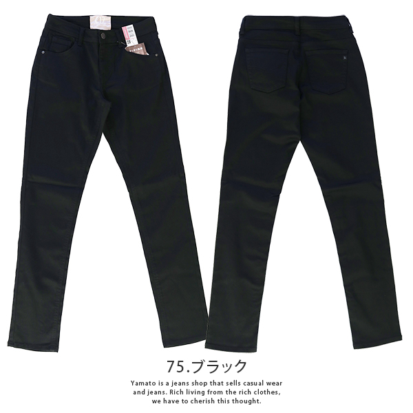 C17（シーセブンティーン） 裾直し無料 スキニージーンズ C-17 C