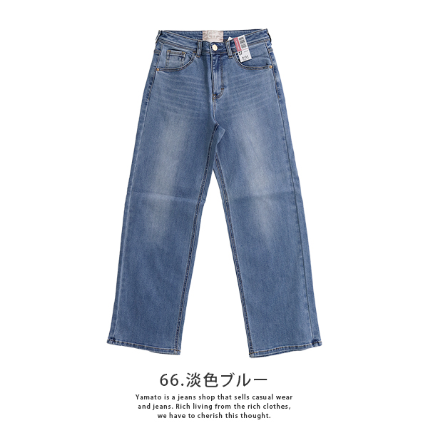 C17（シーセブンティーン） EDWIN エドウィン レディース 着こなし