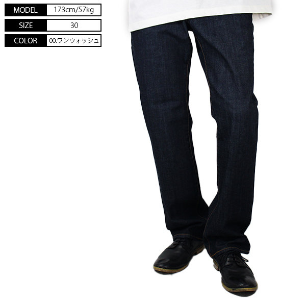 EDWIN（エドウィン） EDWIN 503 ジーンズ 503 ルーズ ストレート