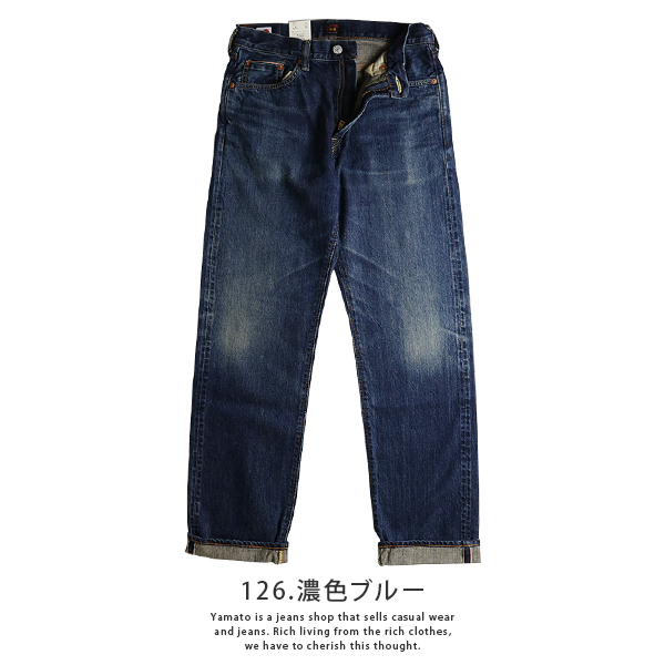 White Stretch Cotton Roccia Jeans SS25 22361901 | Zegna US