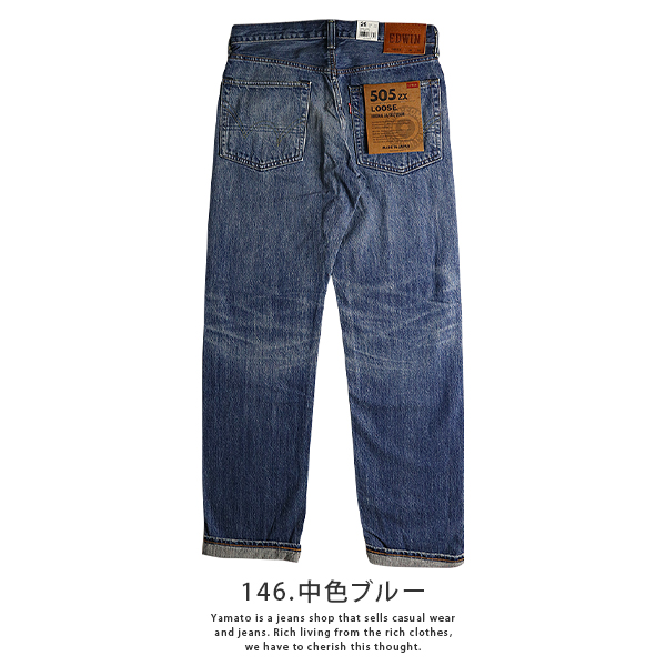 ウォーターランド　ジーンズ 楽天市場】10%OFF セール 定番 EDWIN エドウィン 505ZXX