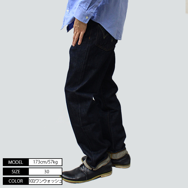 EDWIN（エドウィン） EDWIN 505ZX 505ZX ジーンズ 50s ルーズ