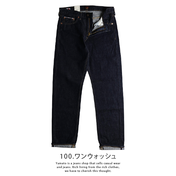 エバンス　ＥＶＡＮＳ MARIHA SALEセール10%OFF EDWIN エドウィン 505ZXX レギュラー
