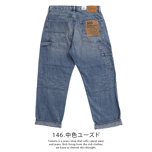 EDWIN（エドウィン） メンズ 505 ワイドストレート ペインターパンツ