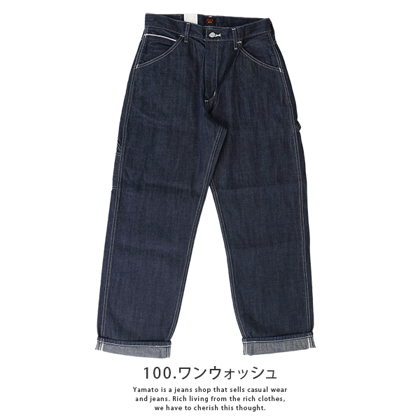 EDWIN（エドウィン） メンズ 505 ワイドストレート ペインターパンツ