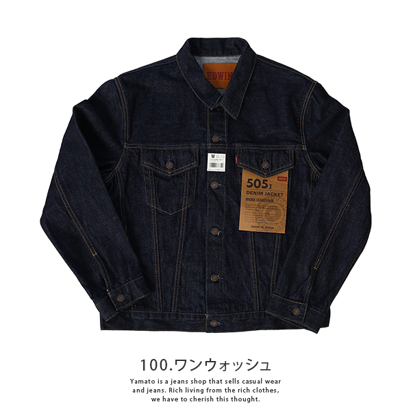 EDWIN エドウィン デニムジャケット 505ZXX デニム ジャケット 60s DENIM JACKET 日本製 E55560 1117