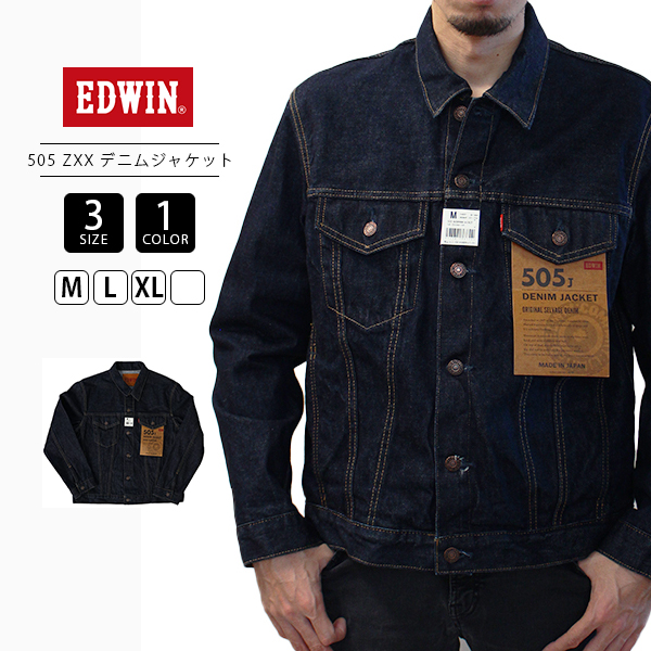 EDWIN エドウィン デニムジャケット 505ZXX デニム ジャケット 60s DENIM JACKET 日本製 E55560