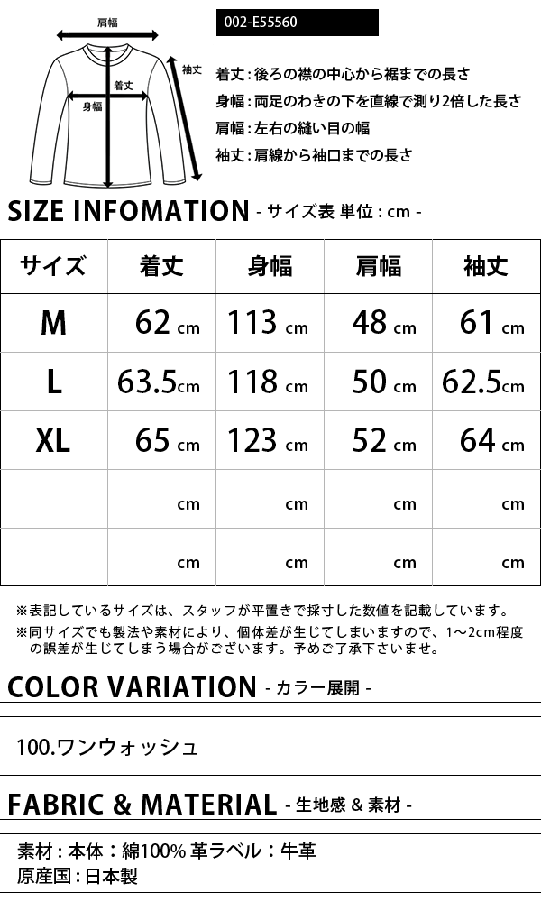 EDWIN エドウィン デニムジャケット 505ZXX デニム ジャケット